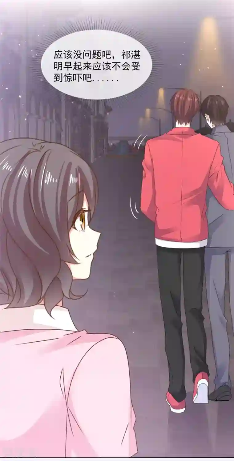 初恋是CV大神第65话 一个男人的房间里？