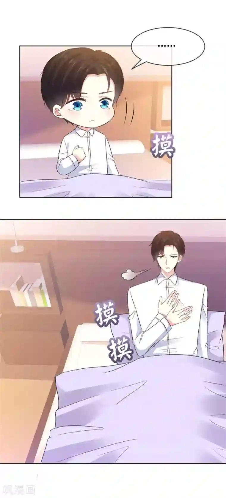 初恋是CV大神第65话 一个男人的房间里？