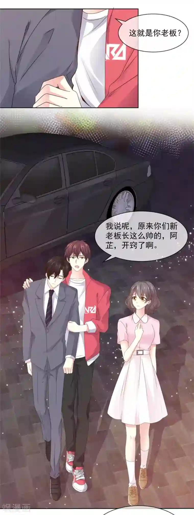 初恋是CV大神第65话 一个男人的房间里？