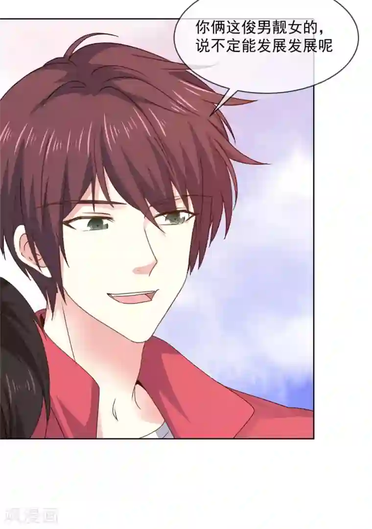 初恋是CV大神第65话 一个男人的房间里？