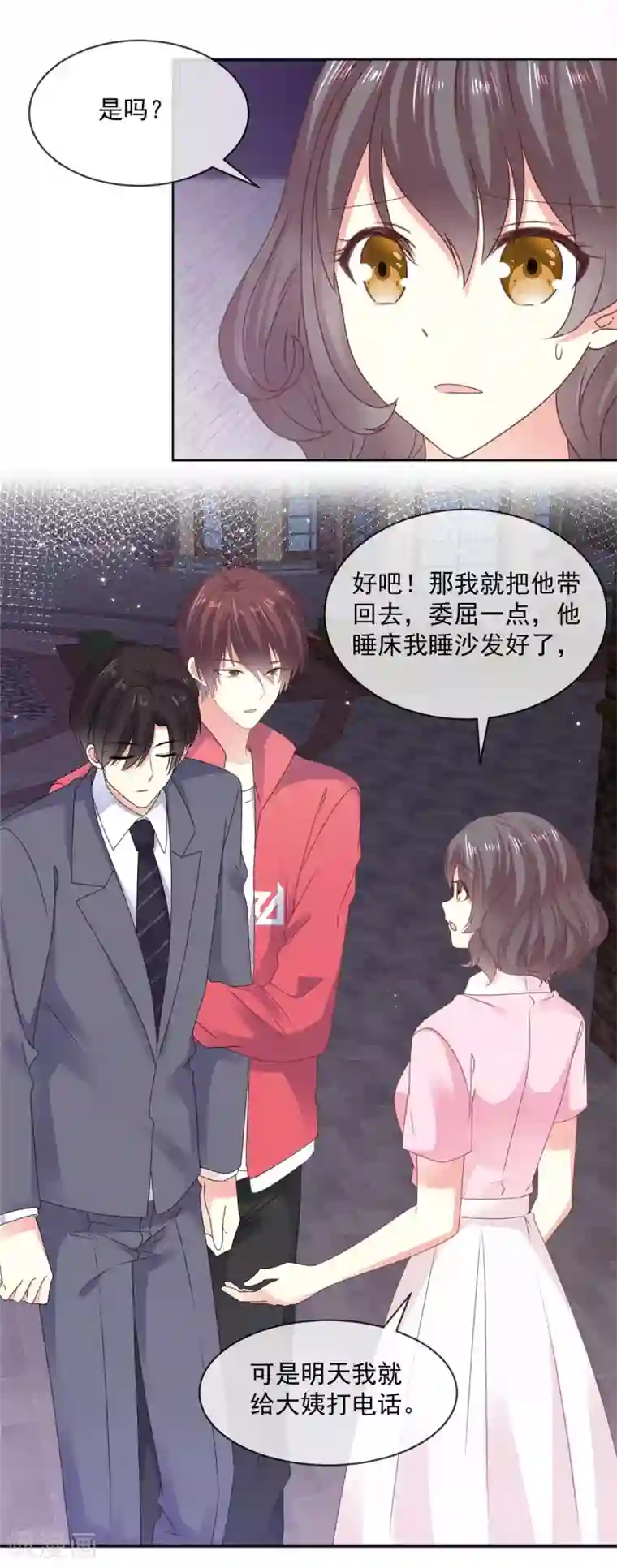 初恋是CV大神第65话 一个男人的房间里？