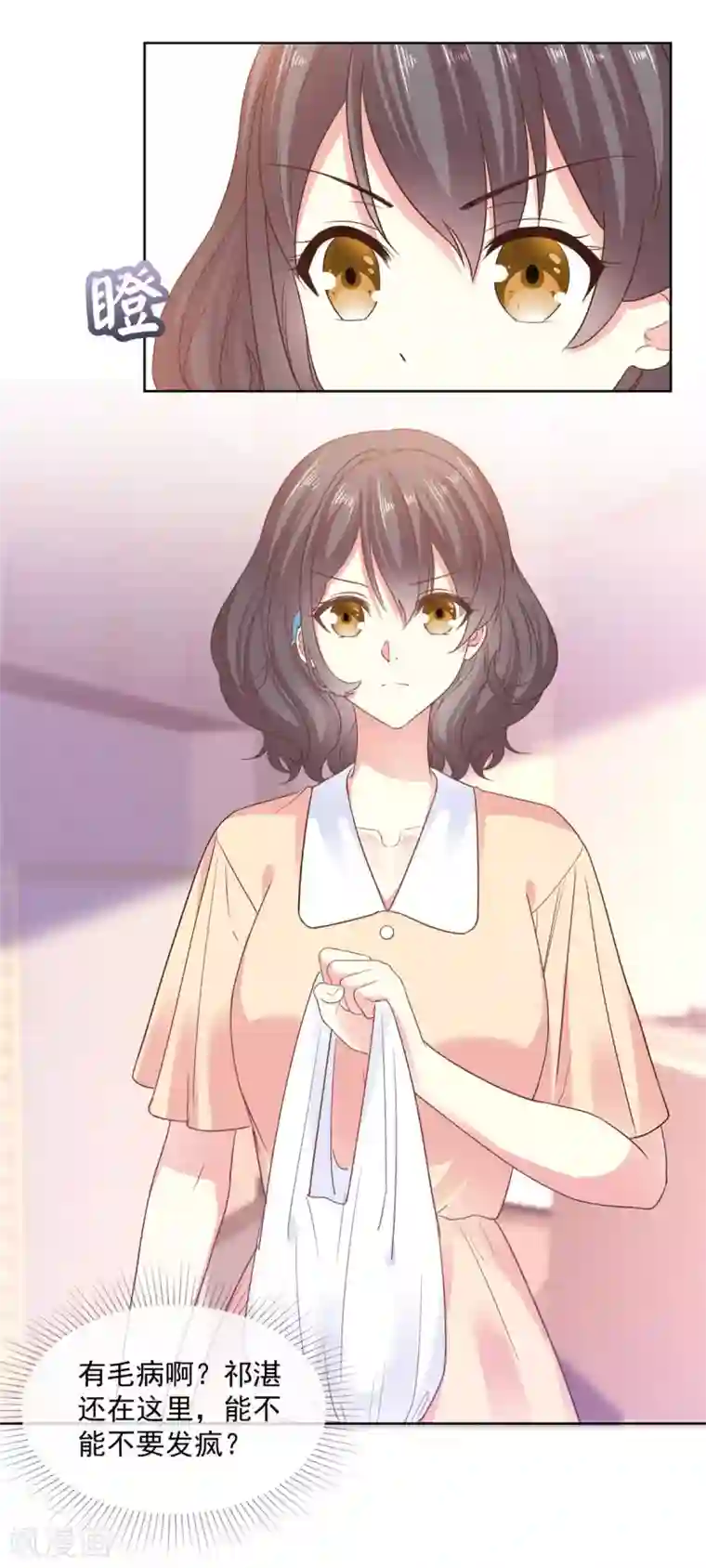 初恋是CV大神第66话 当然是我们家阿芷啦