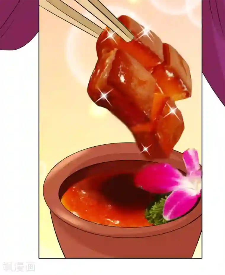 猎食王第44话2 大佬总是最后登场