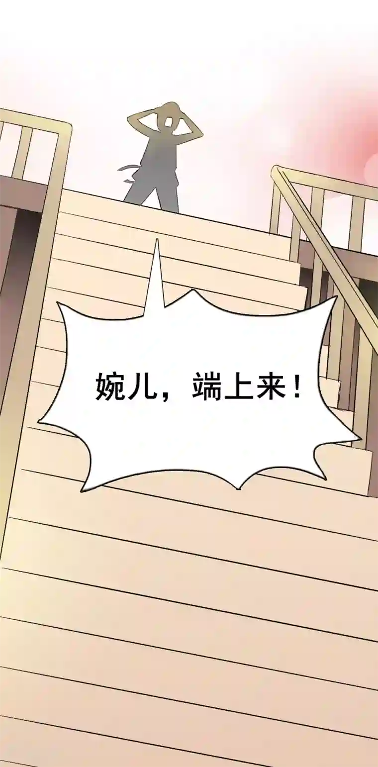 猎食王第44话2 大佬总是最后登场