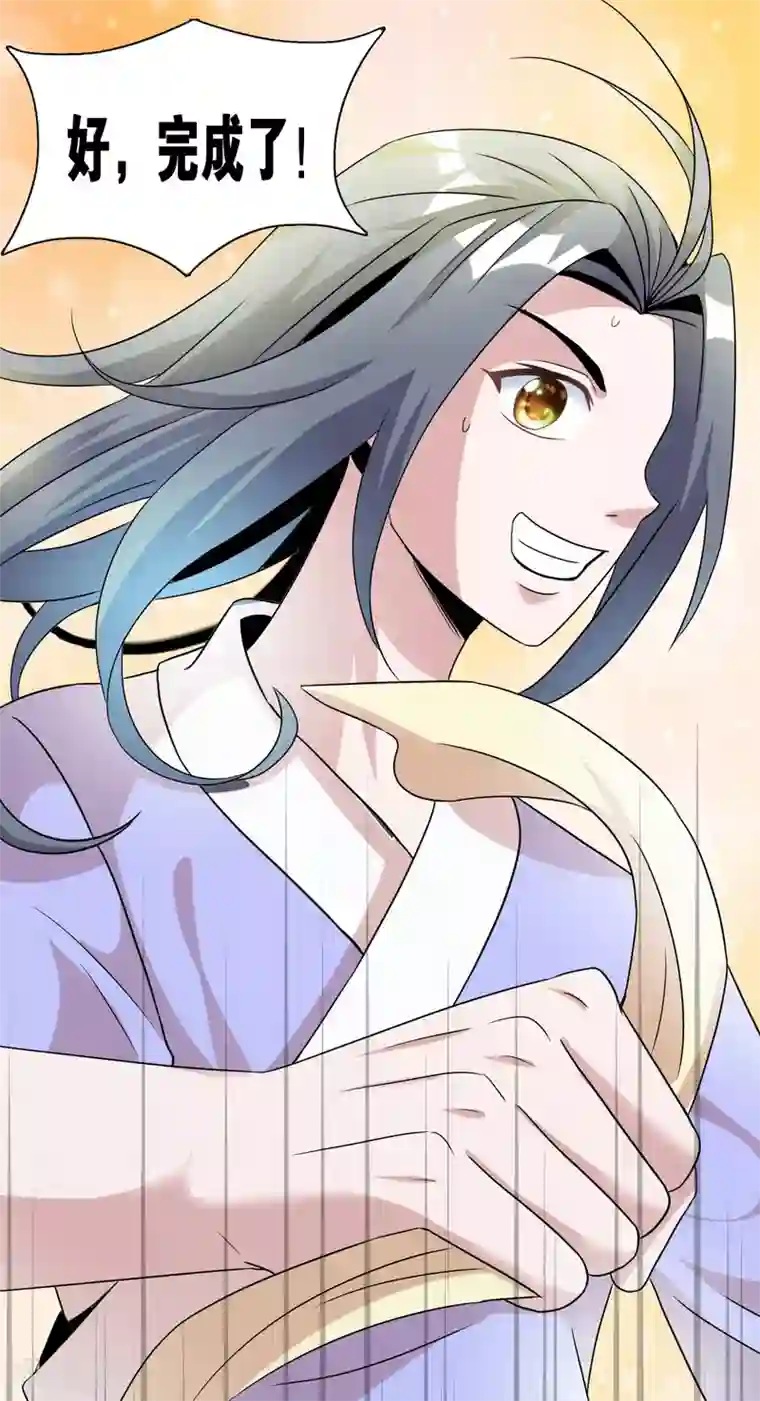 猎食王第44话2 大佬总是最后登场