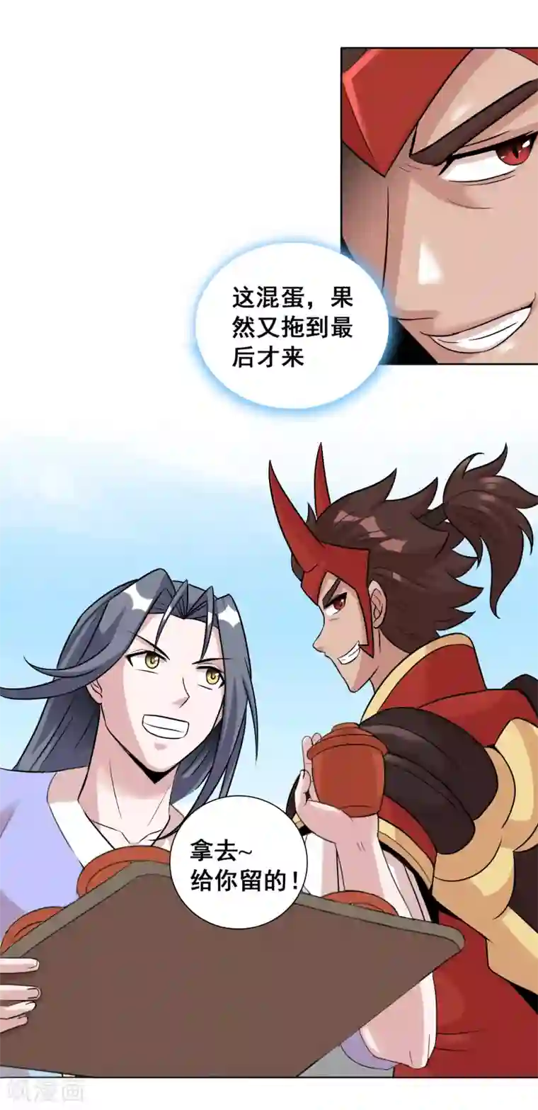 猎食王第44话2 大佬总是最后登场