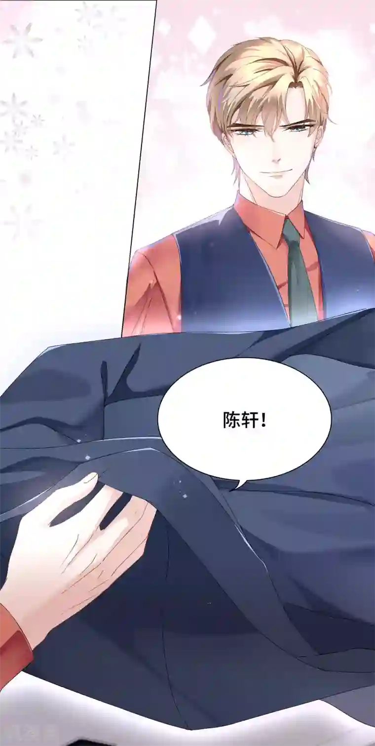 西装下的魔王第36话 想抱着你不放手