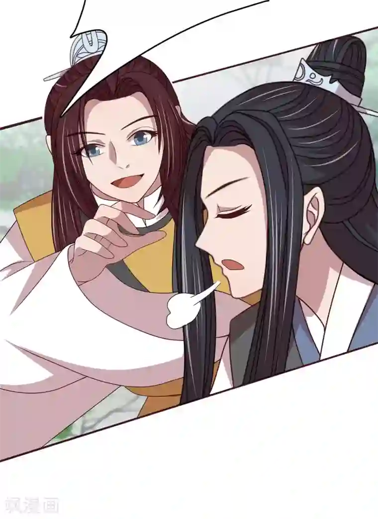 暴君别跑，公主要亡国第49话 三十六计何为上计