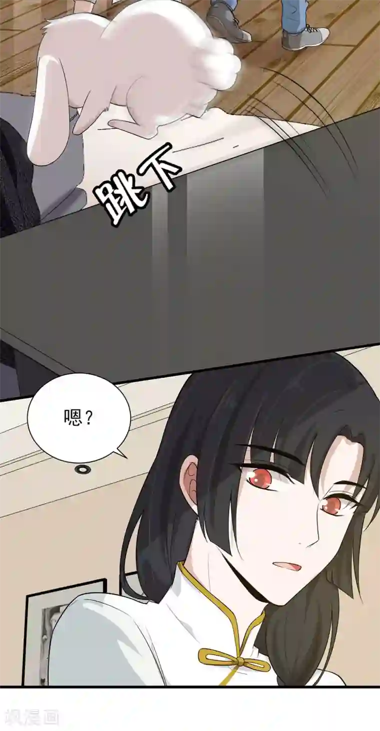 入戏太深第21话 前世的纠葛，熟悉的故人