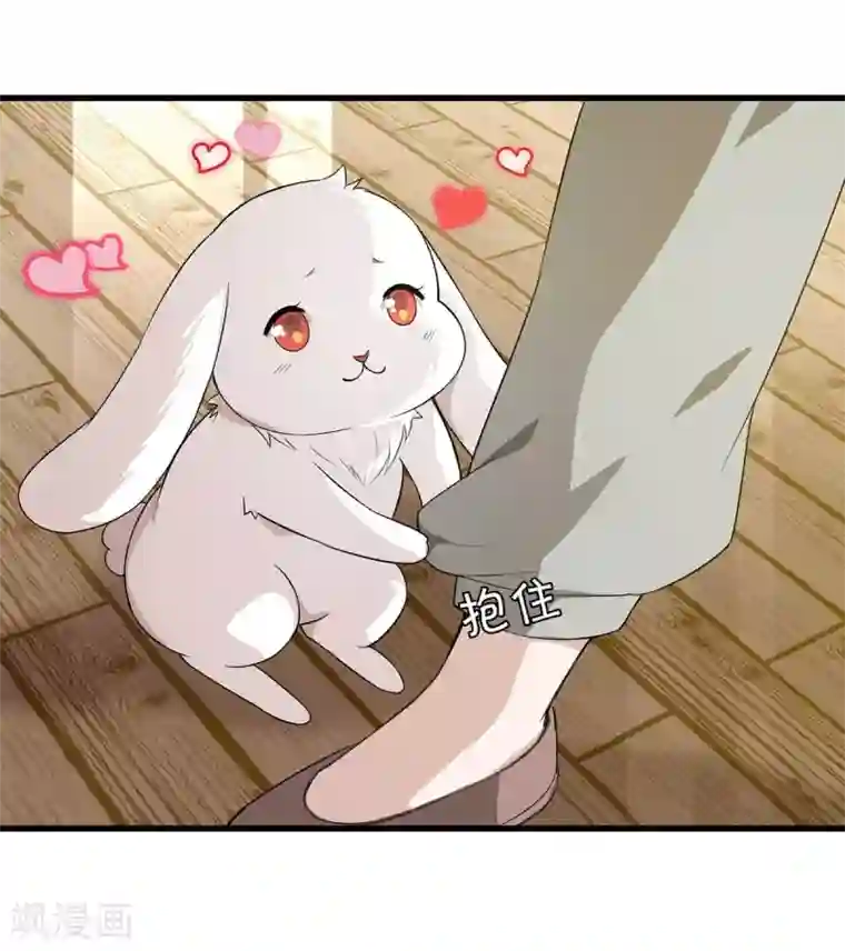 入戏太深第21话 前世的纠葛，熟悉的故人