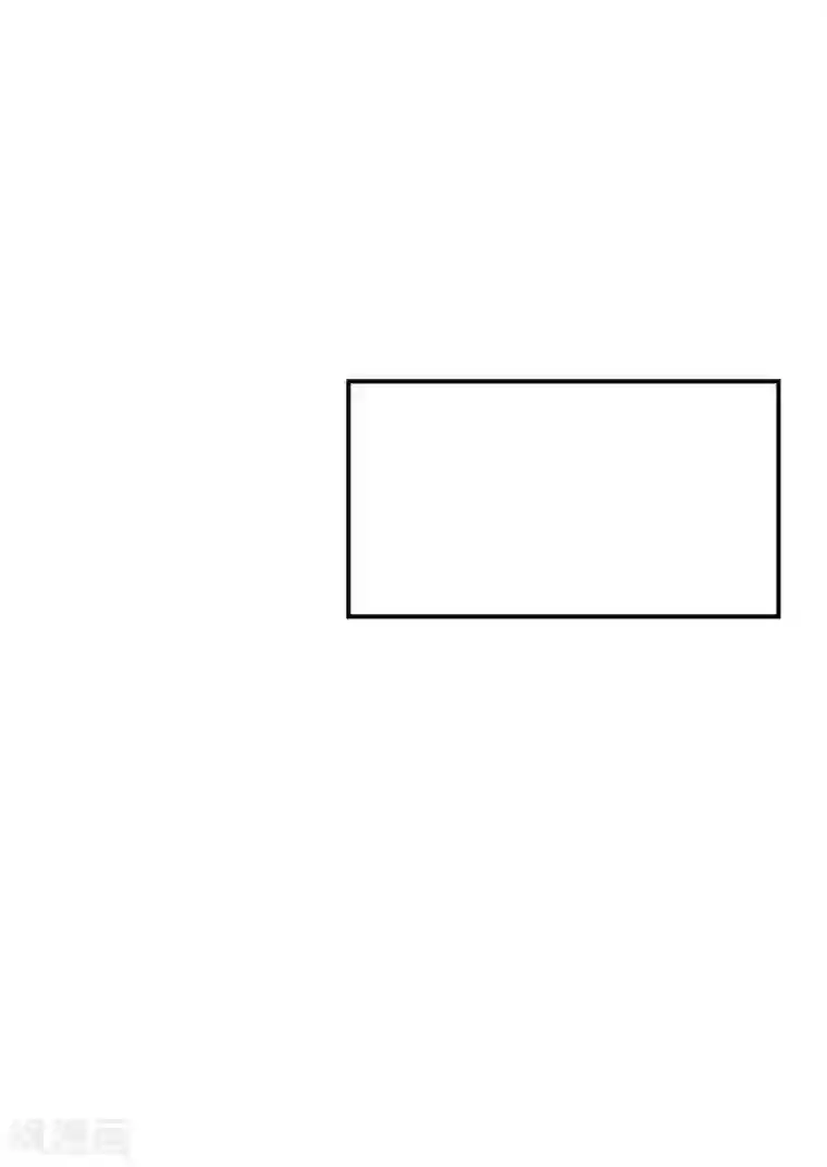 女神重塑计划第32话 我就是不择手段的人