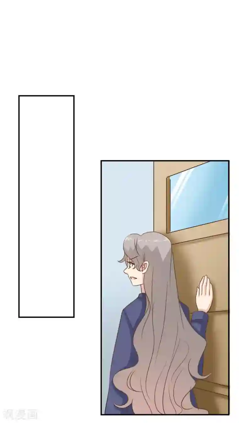 女神重塑计划第32话 我就是不择手段的人