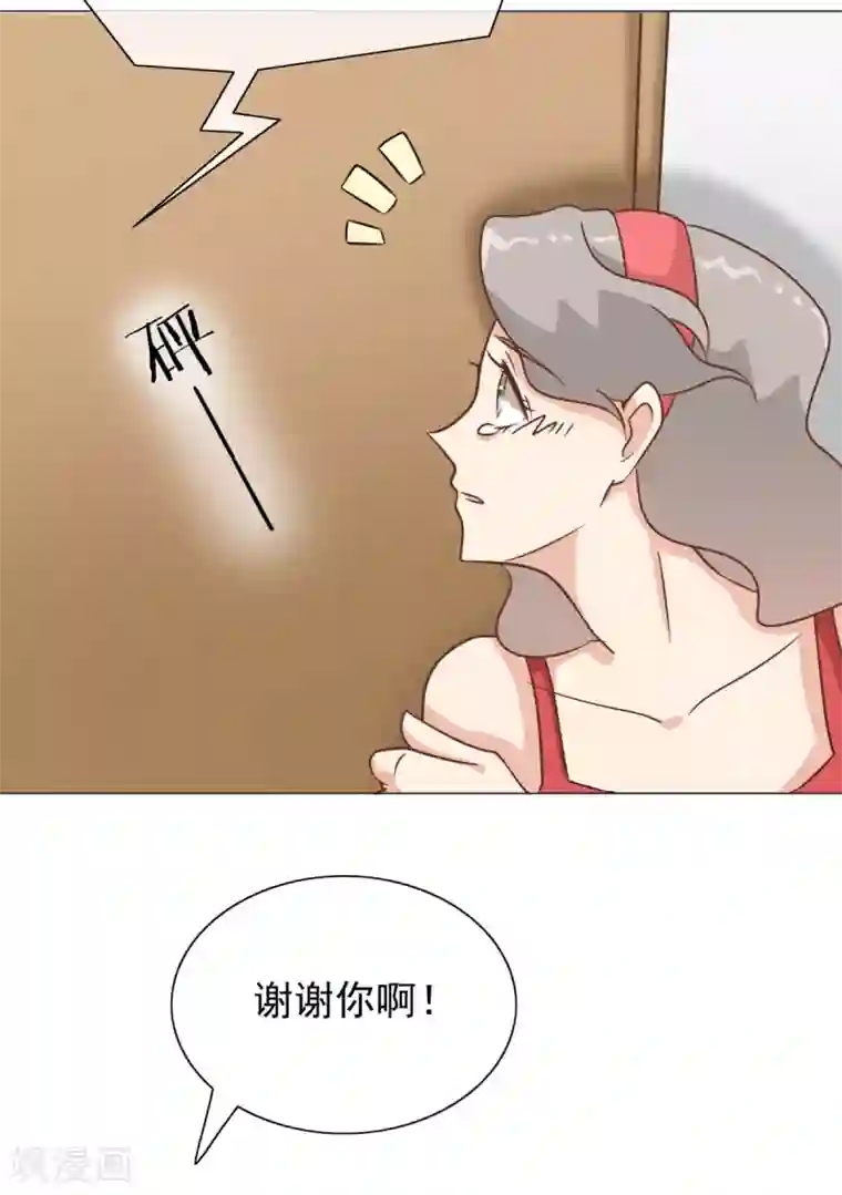 女神重塑计划第32话 我就是不择手段的人