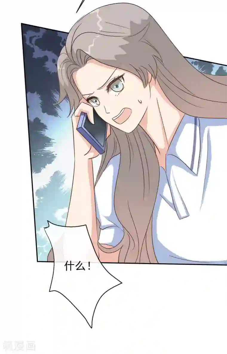 女神重塑计划第33话 你为什么模仿云梦蕾