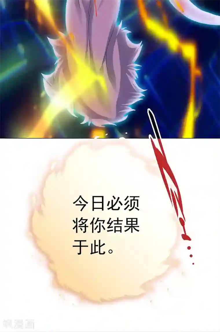 元气异春秋第34话 曼茵的考验