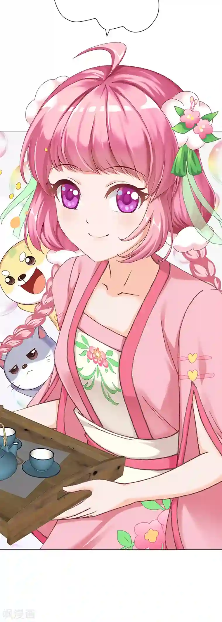 元气异春秋第34话 曼茵的考验