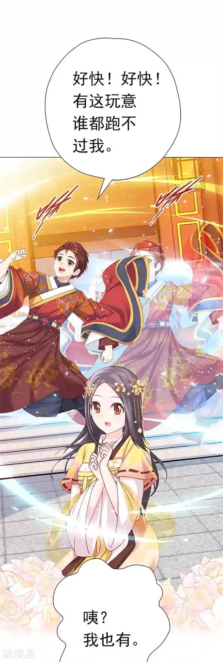 元气异春秋第35话 毫无生气的朱权