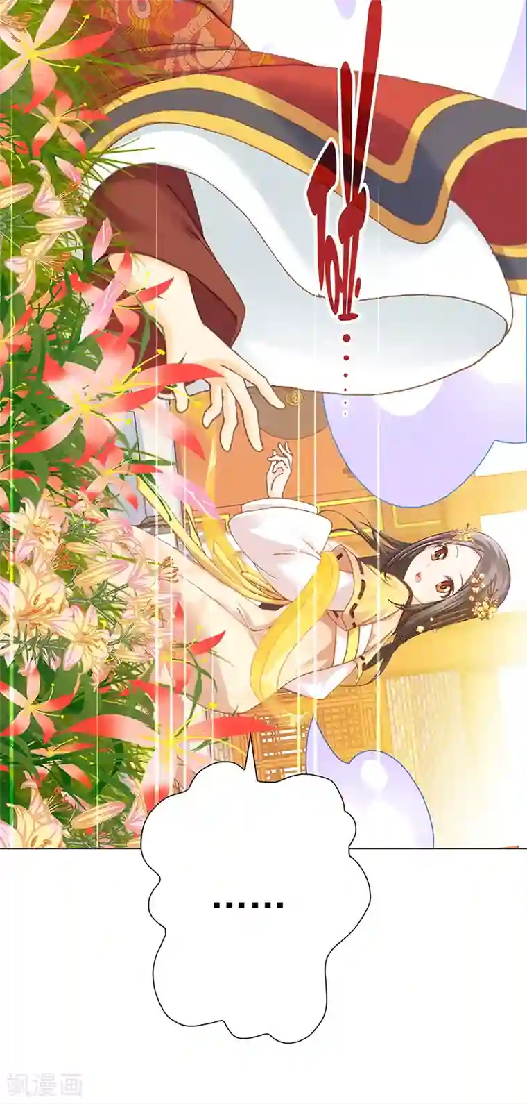 元气异春秋第35话 毫无生气的朱权