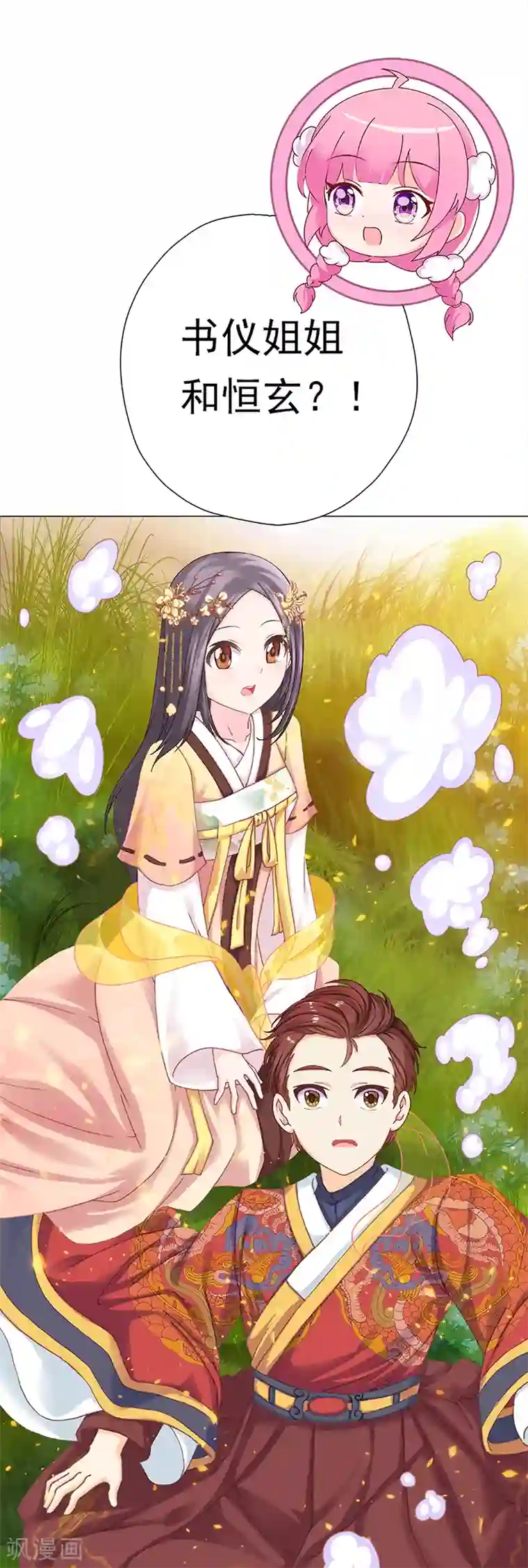 元气异春秋第35话 毫无生气的朱权