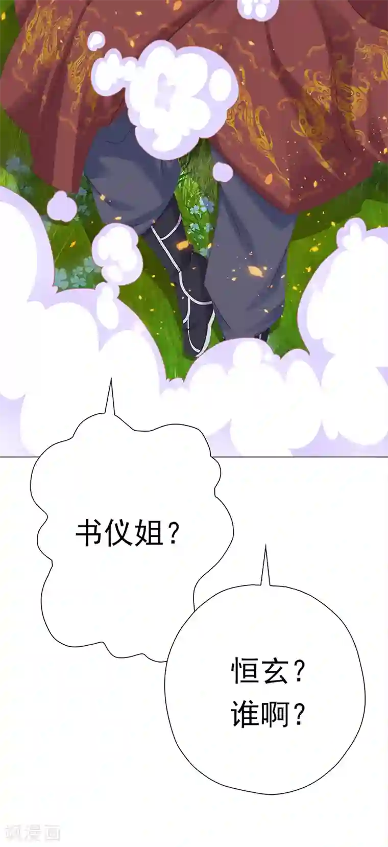 元气异春秋第35话 毫无生气的朱权