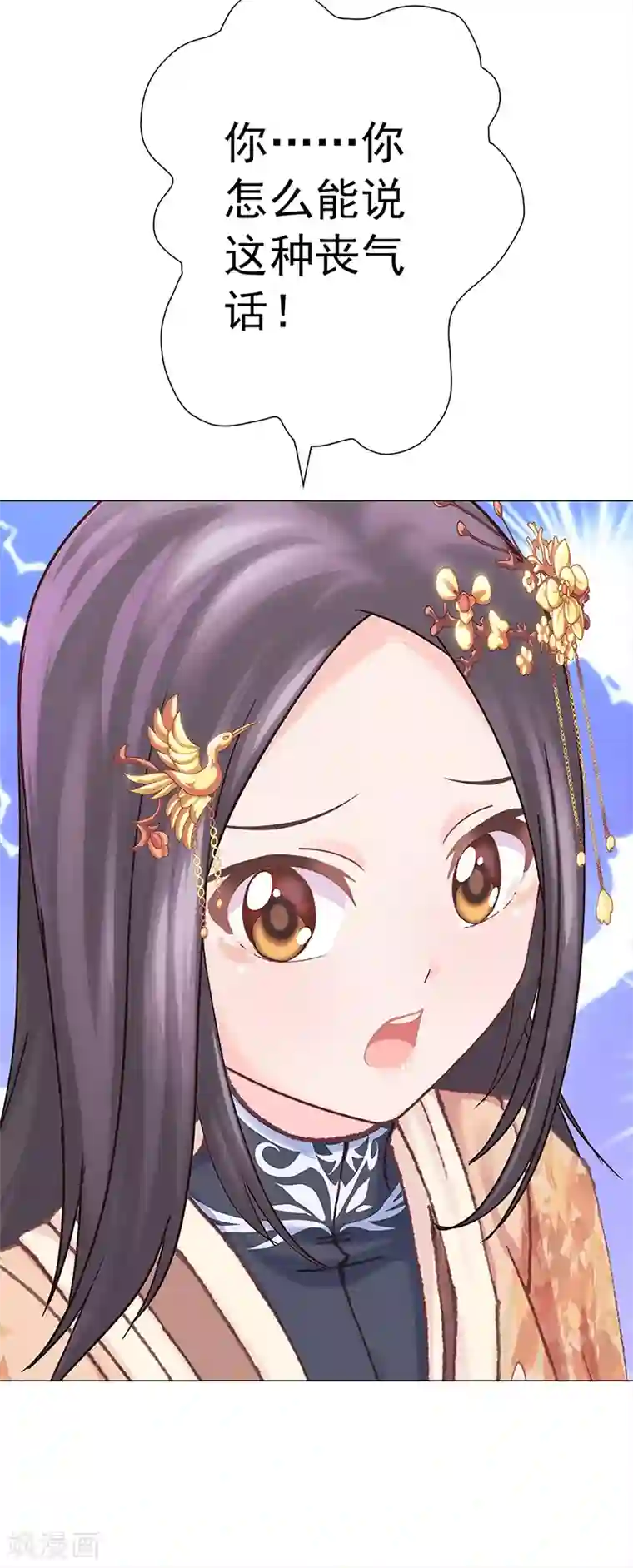 元气异春秋第35话 毫无生气的朱权