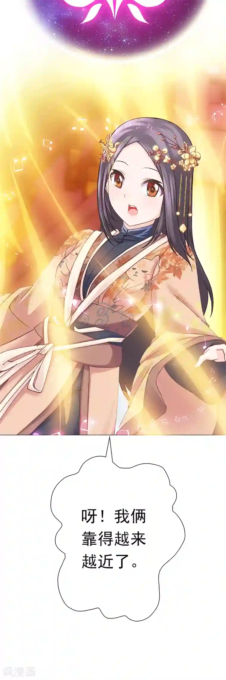 元气异春秋第35话 毫无生气的朱权