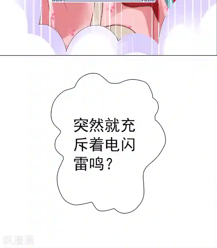 元气异春秋第35话 毫无生气的朱权