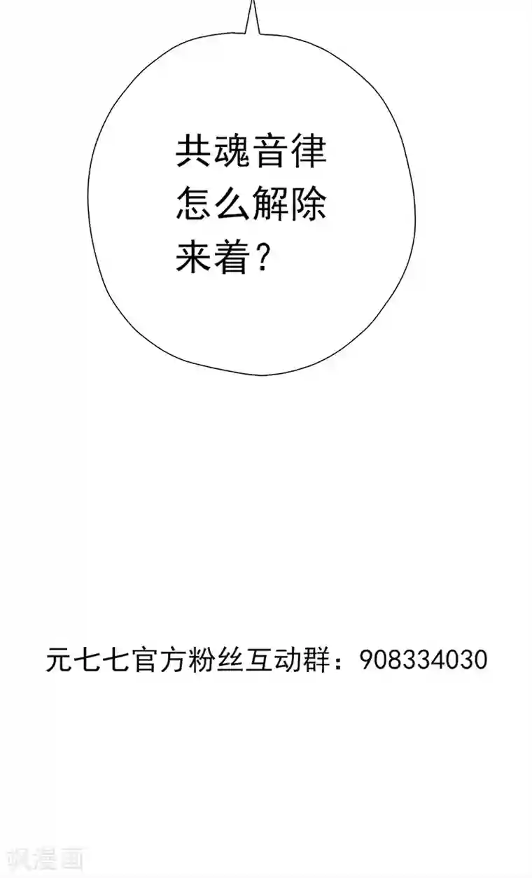 元气异春秋第35话 毫无生气的朱权