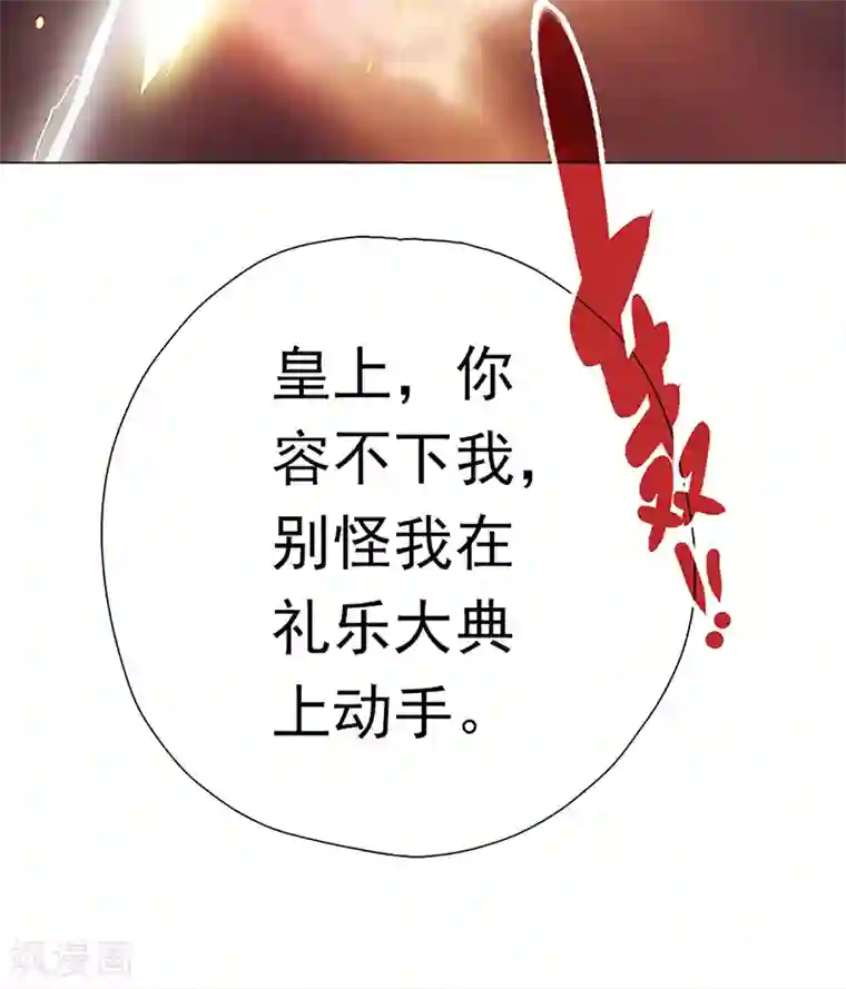 元气异春秋第35话 毫无生气的朱权