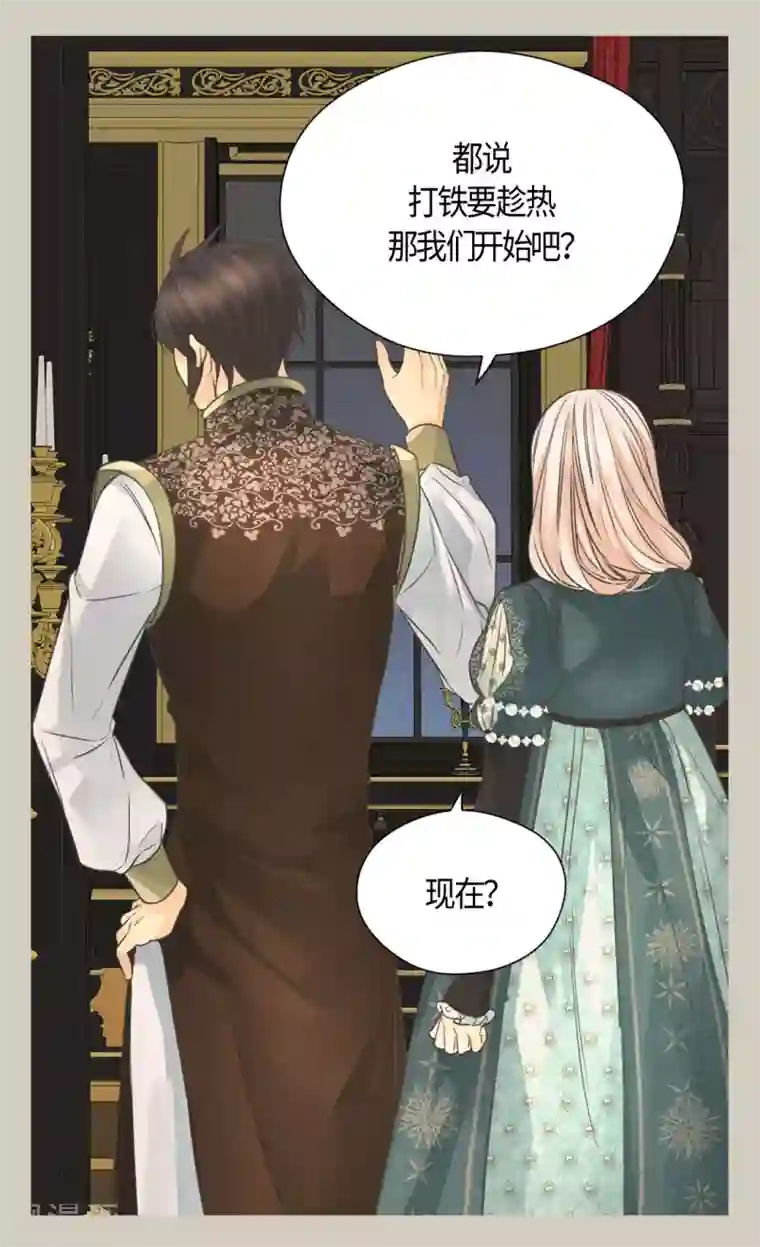 皇帝的独生女第401话 下决心的莲娜