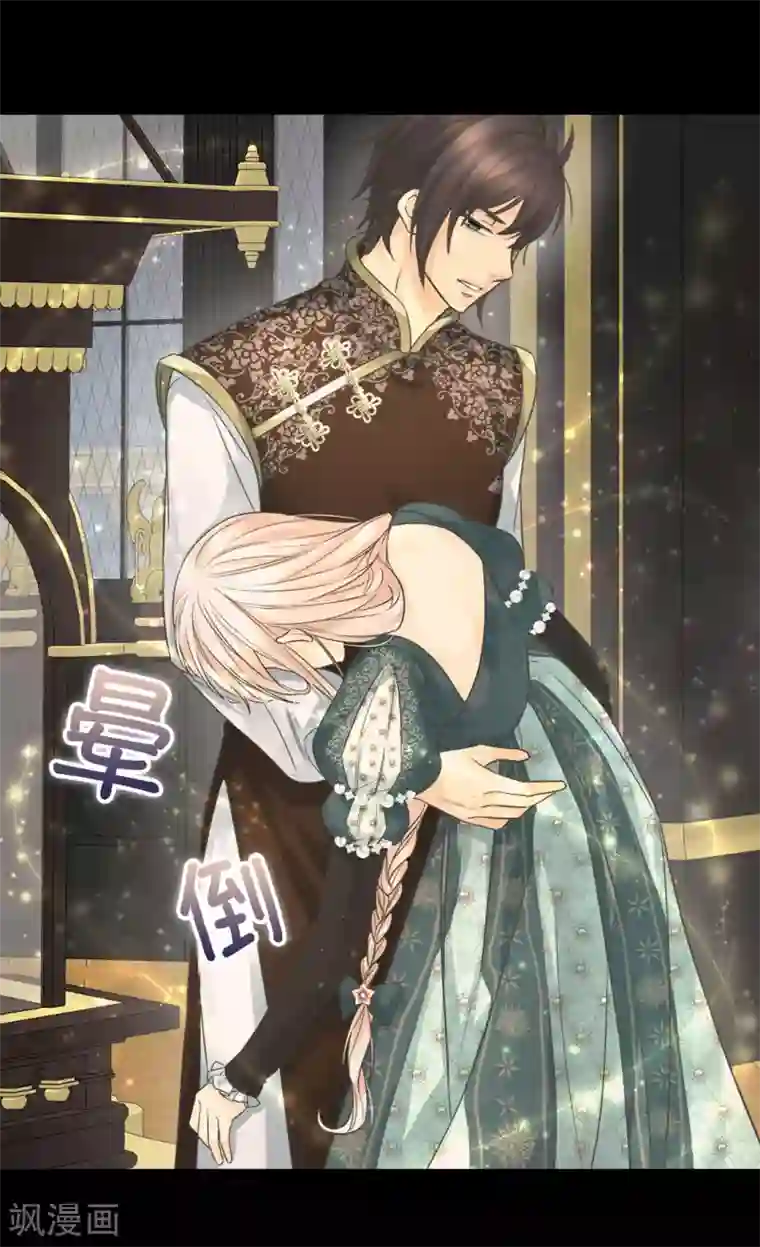 皇帝的独生女第401话 下决心的莲娜