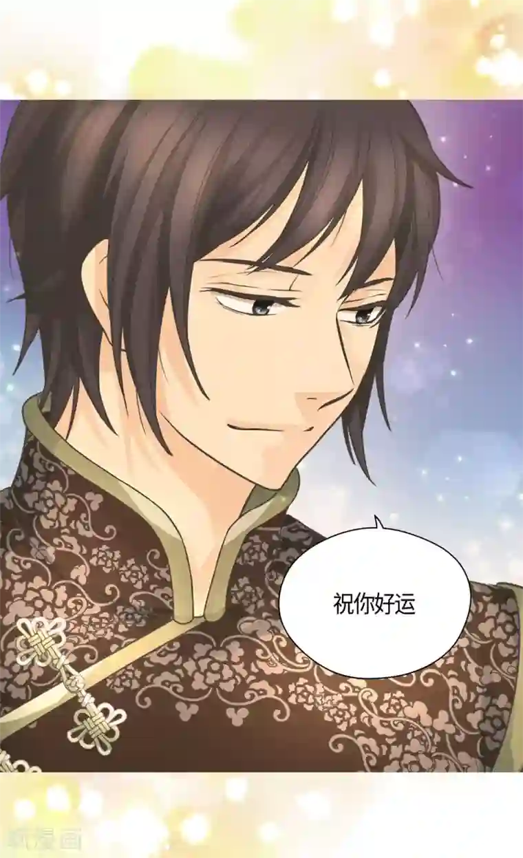 皇帝的独生女第401话 下决心的莲娜