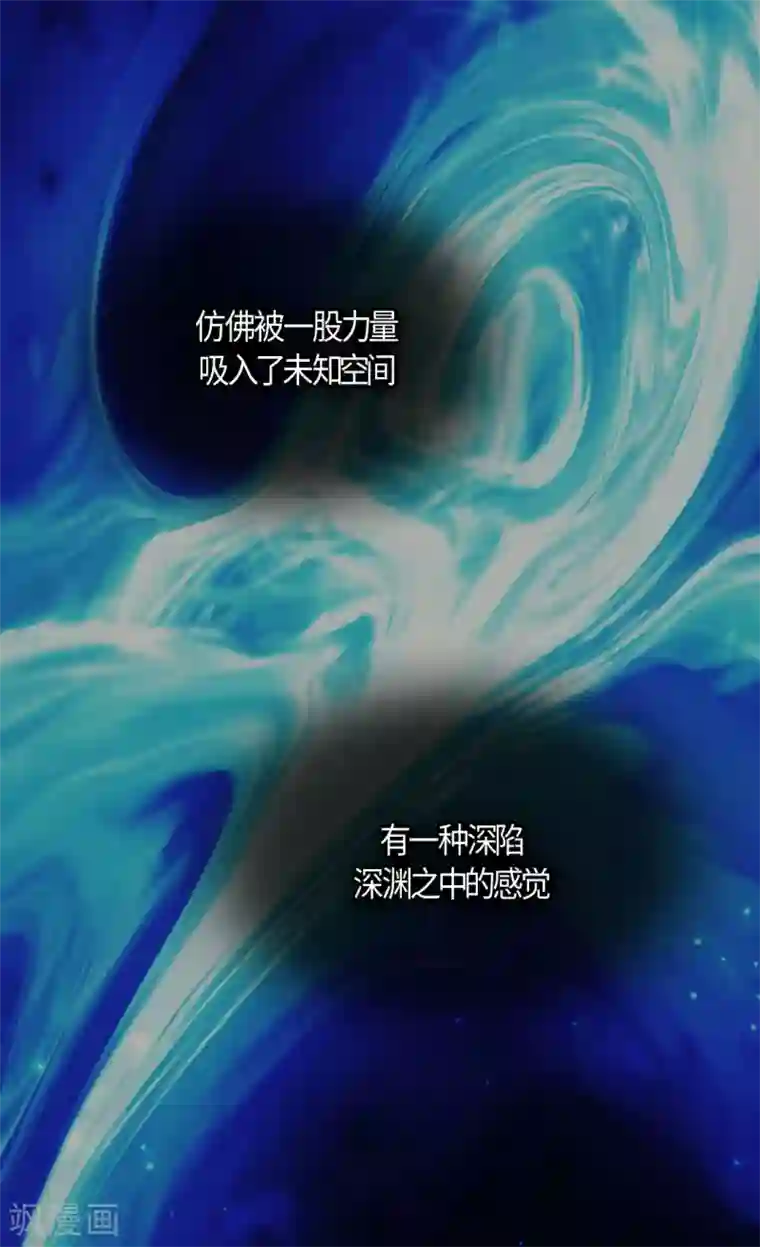 皇帝的独生女第401话 下决心的莲娜