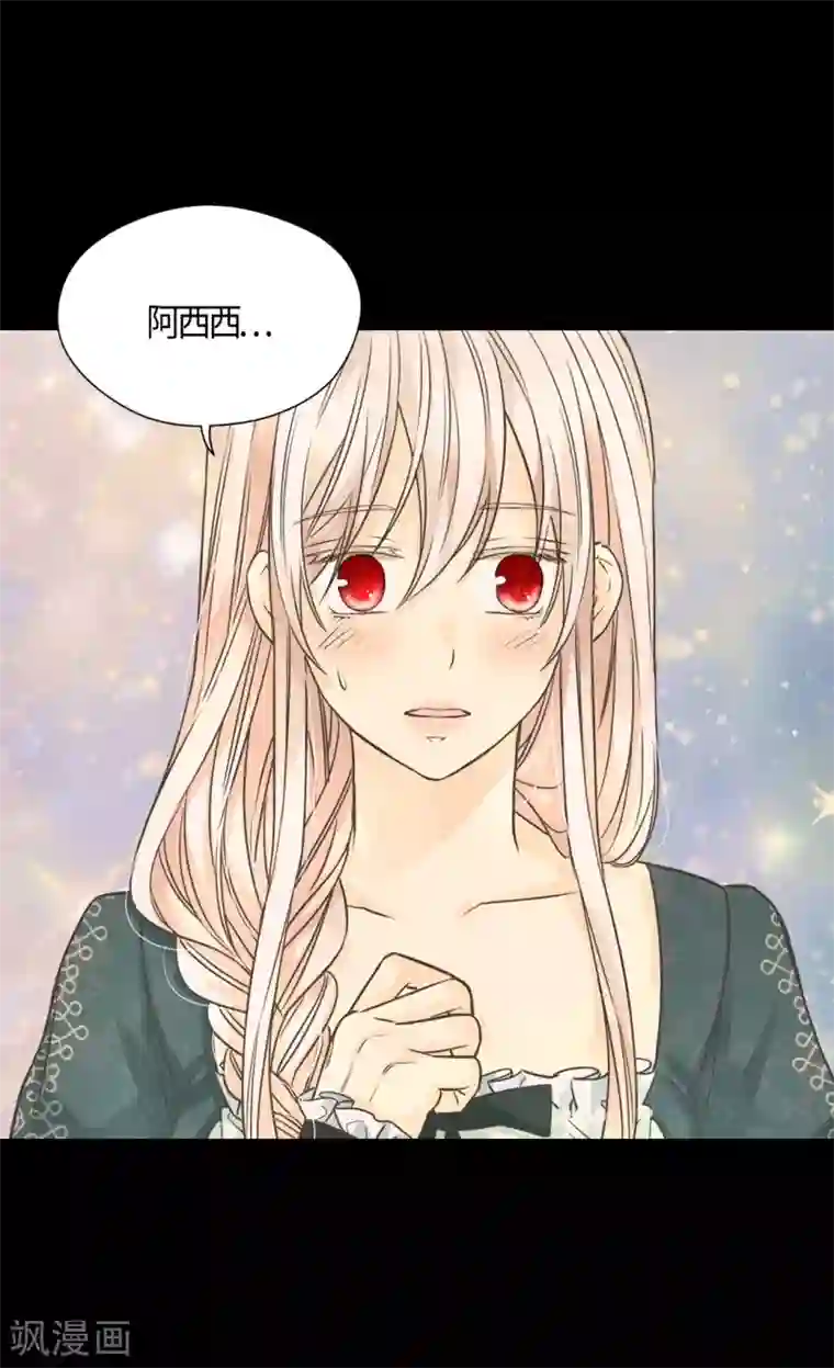 皇帝的独生女第401话 下决心的莲娜