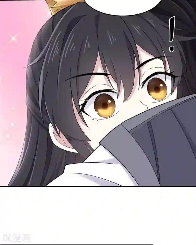 报告！帝君你有毒！第47话 发现了帝君的大秘密