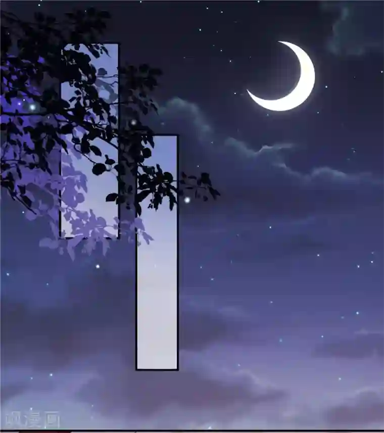 报告！帝君你有毒！第47话 发现了帝君的大秘密