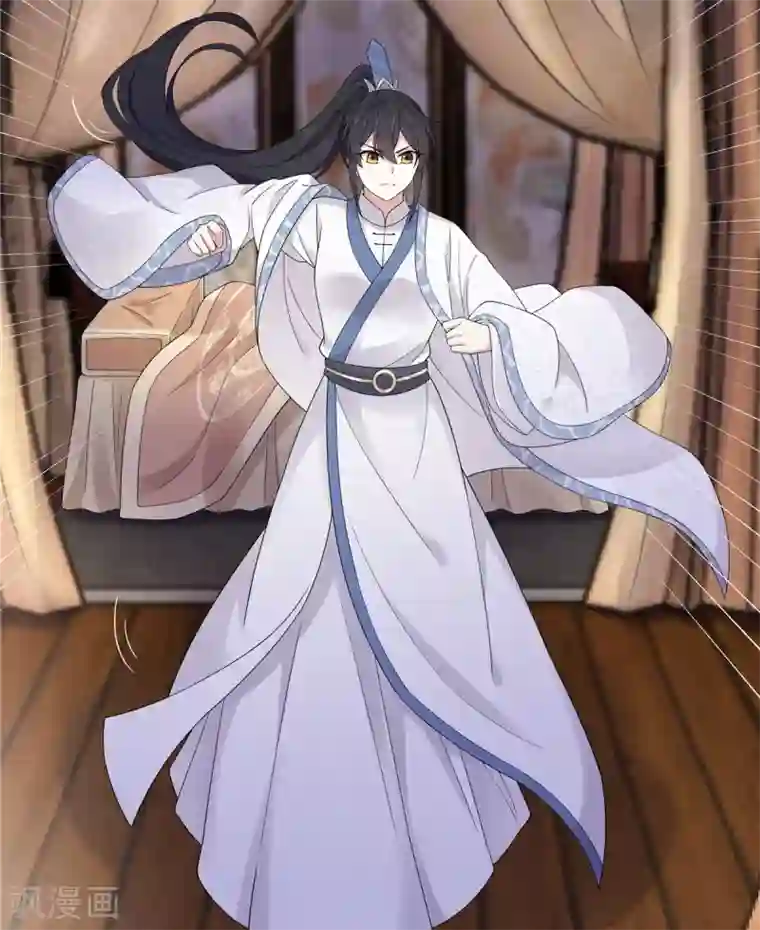 报告！帝君你有毒！第47话 发现了帝君的大秘密