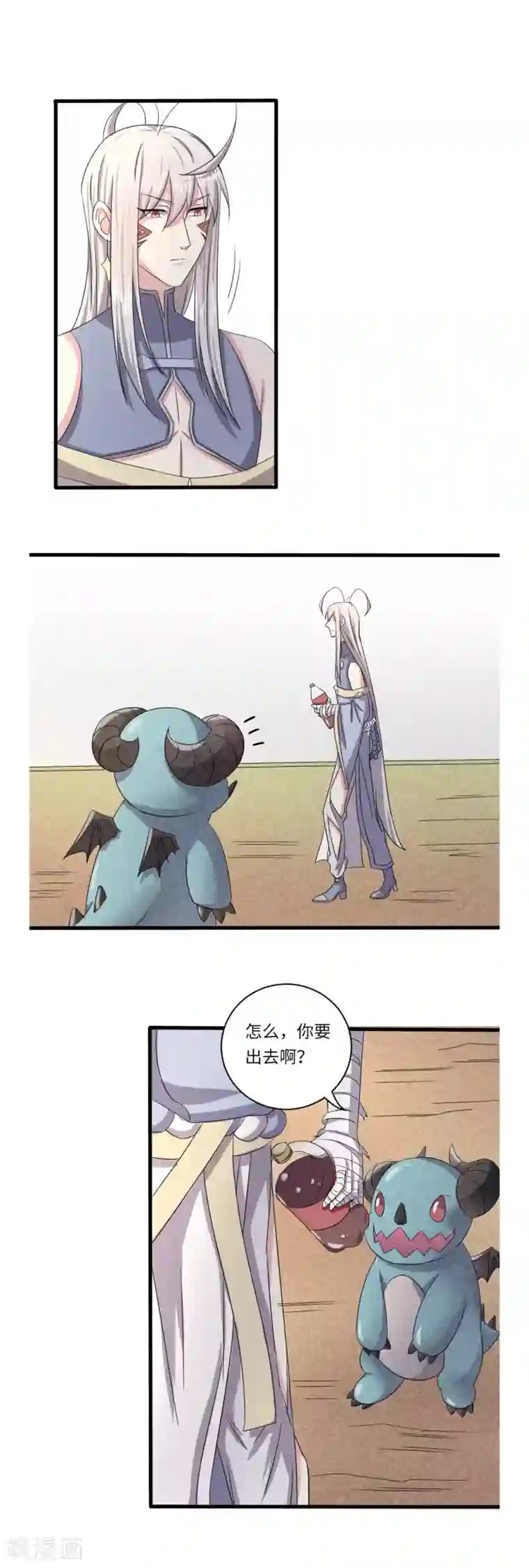 位面神今天也要努力偷懒第53话