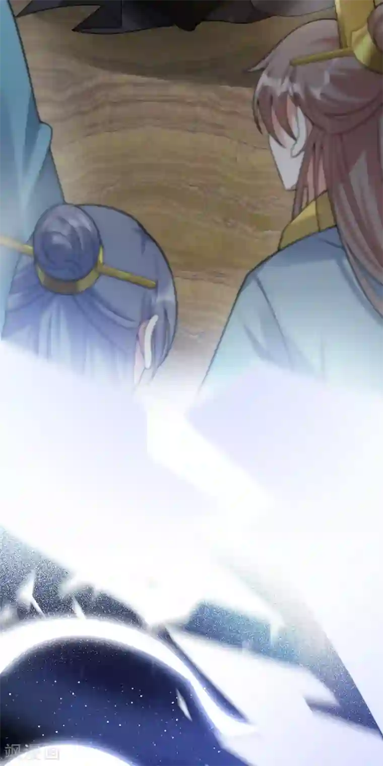 废女妖神第41话 请天刑