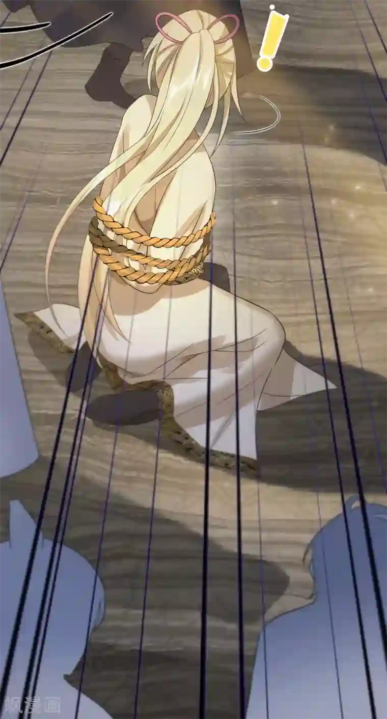 废女妖神第41话 请天刑