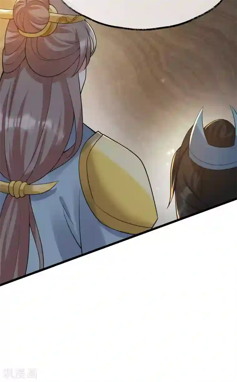 废女妖神第41话 请天刑