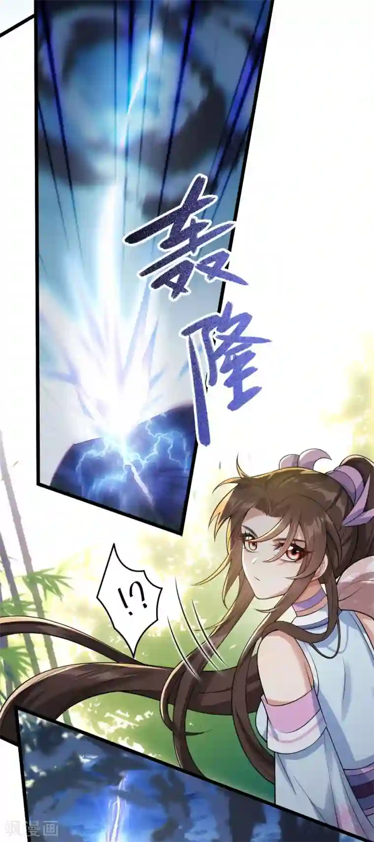 废女妖神第42话 离去之前