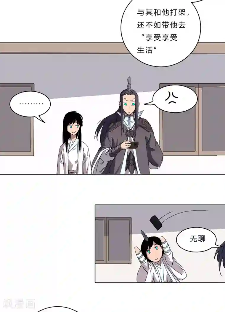 修仙者大战超能力第44话 怪兽王中王，不服尝一尝