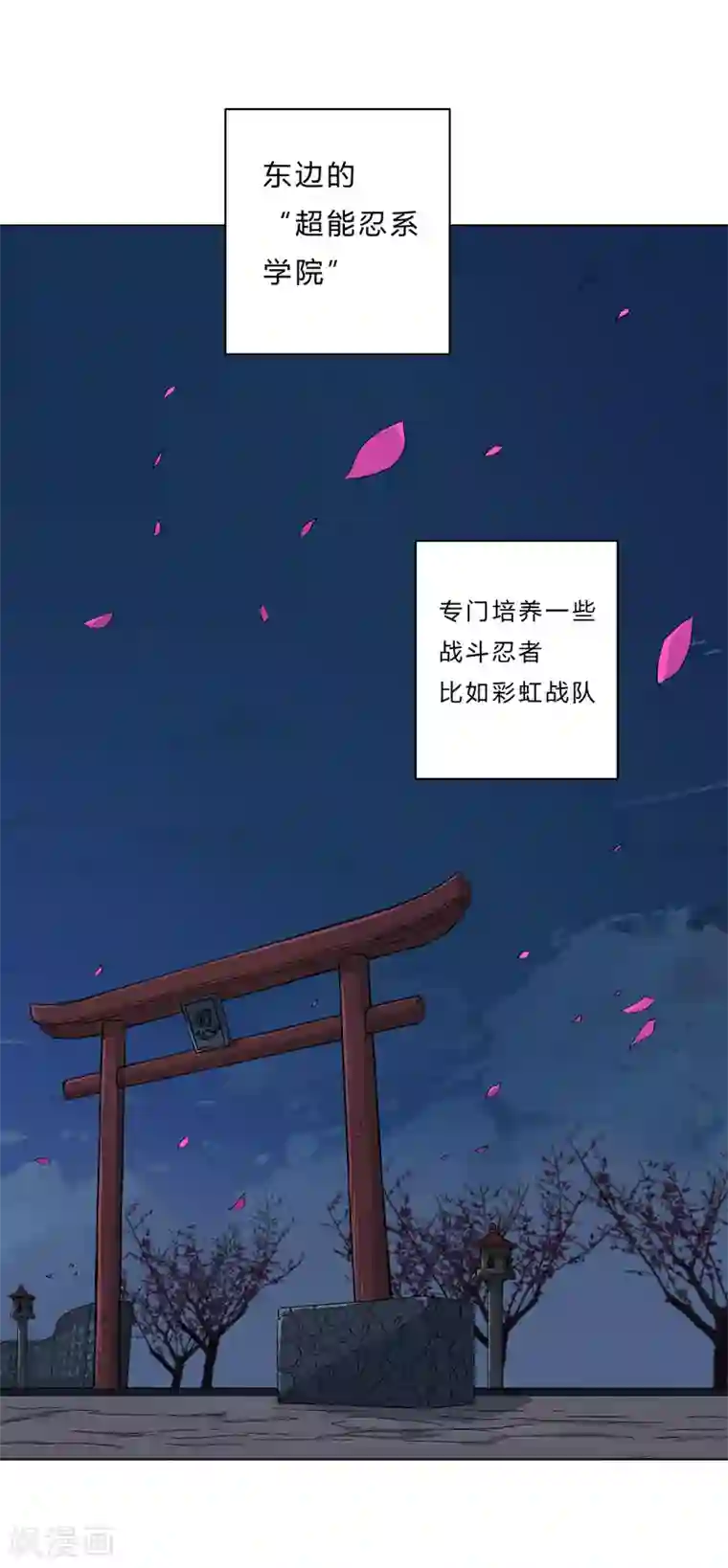 修仙者大战超能力第44话 怪兽王中王，不服尝一尝