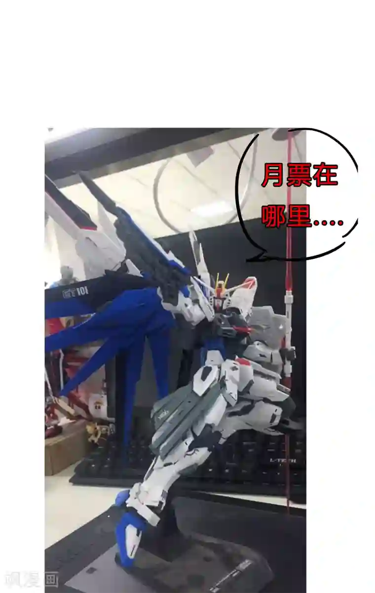 修仙者大战超能力第44话 怪兽王中王，不服尝一尝