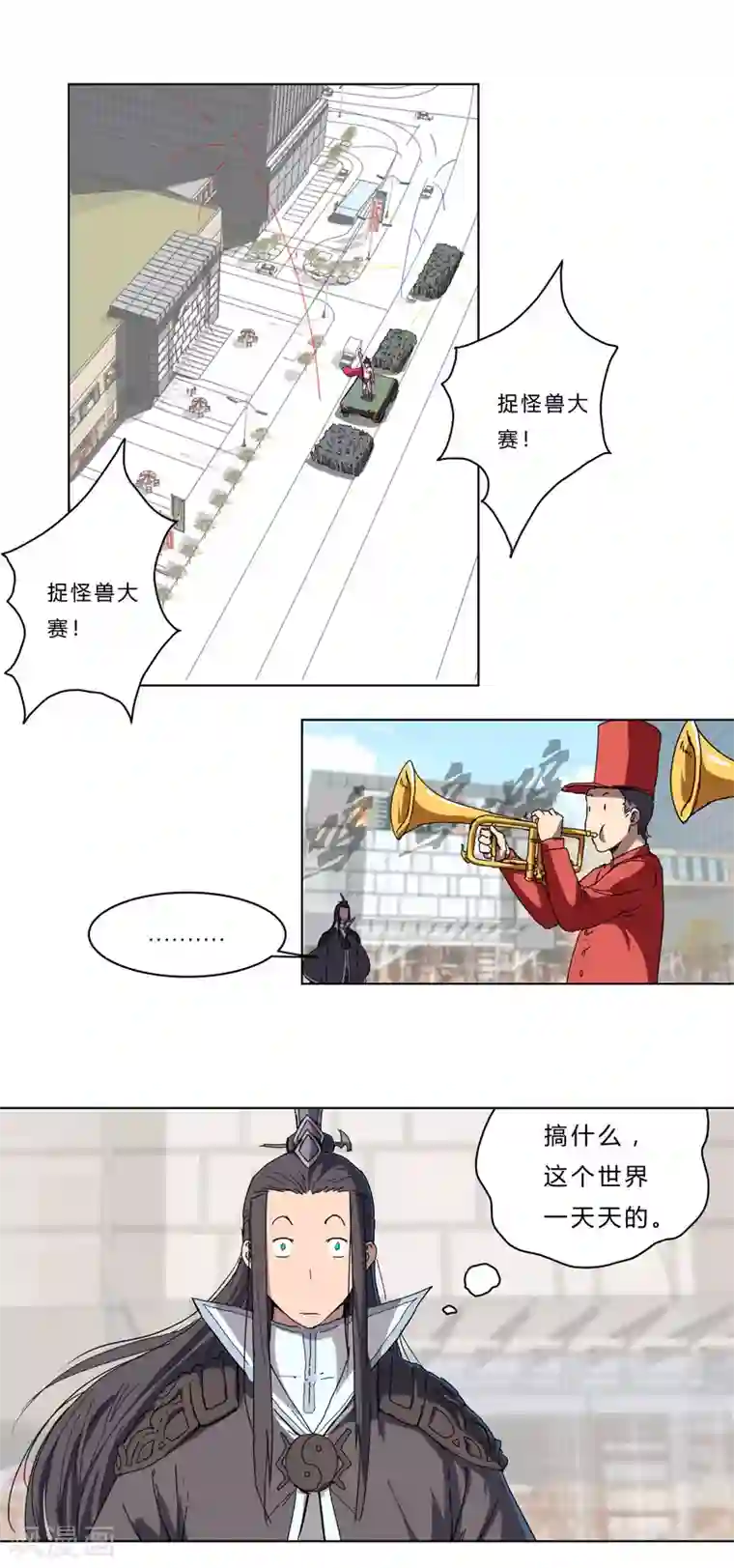 修仙者大战超能力第44话 怪兽王中王，不服尝一尝