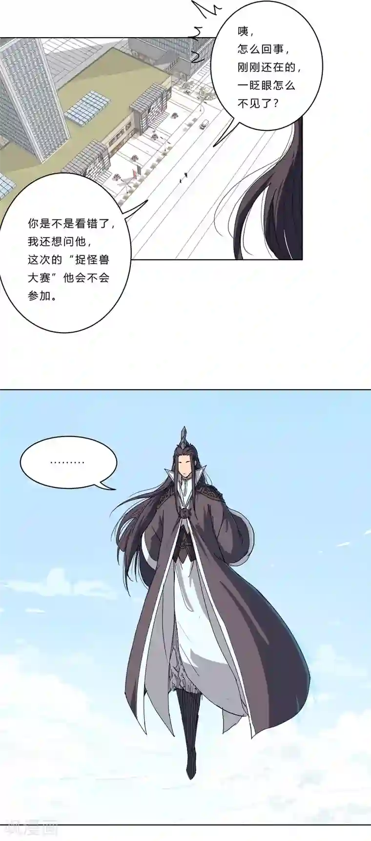 修仙者大战超能力第44话 怪兽王中王，不服尝一尝