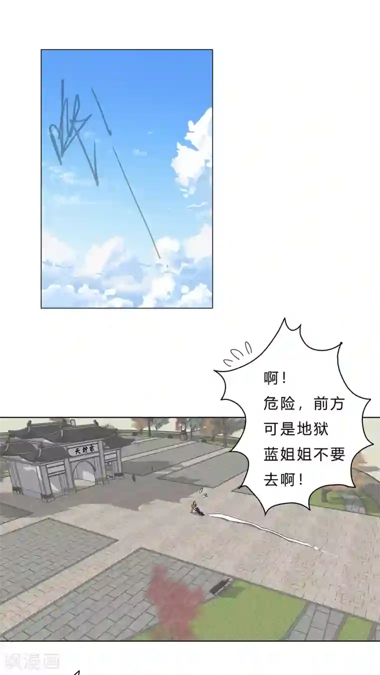 修仙者大战超能力第45话 不，你不想退休