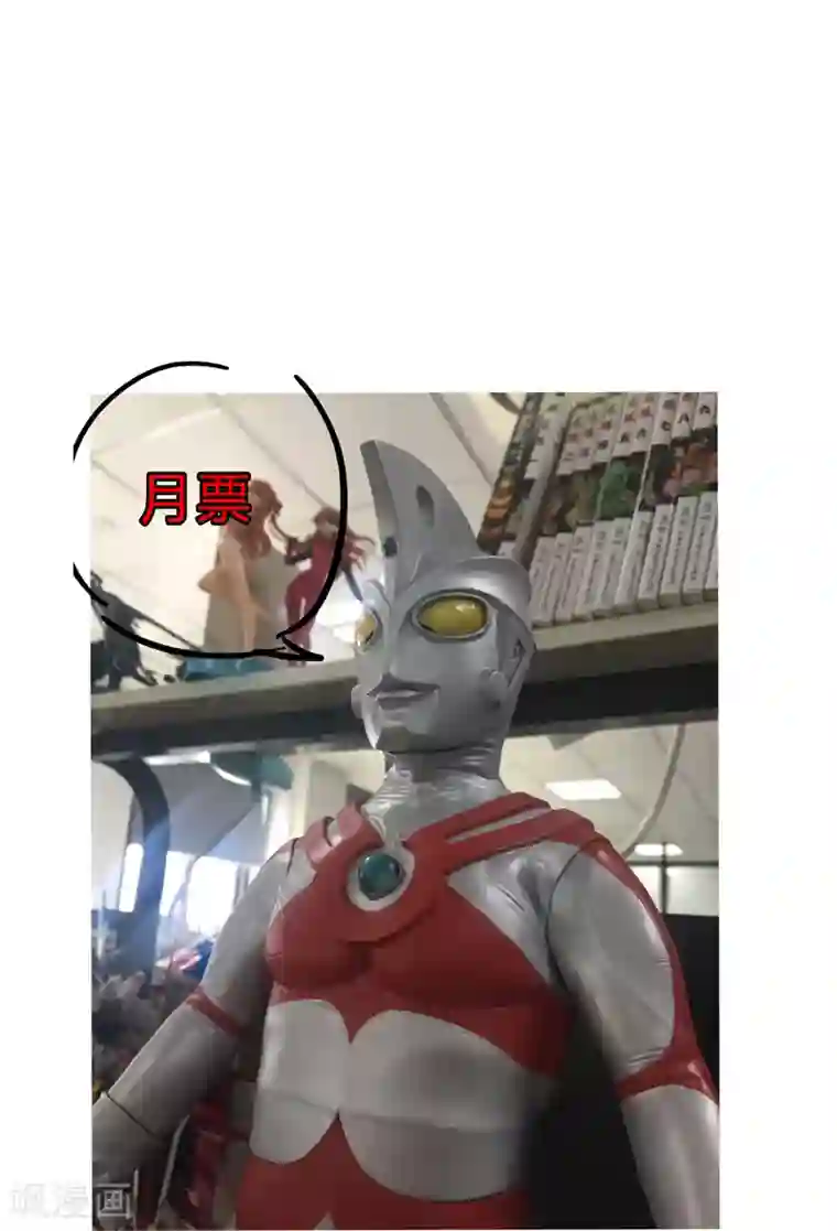 修仙者大战超能力第45话 不，你不想退休