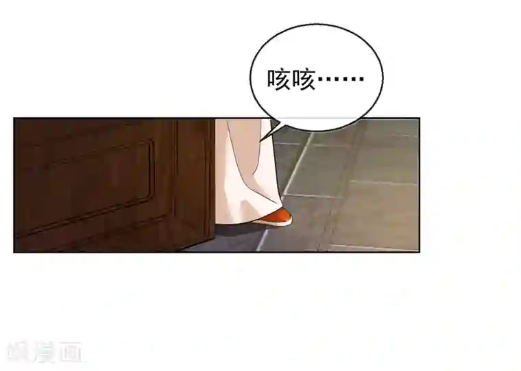 王妃的成长攻略第22话 容貌公开